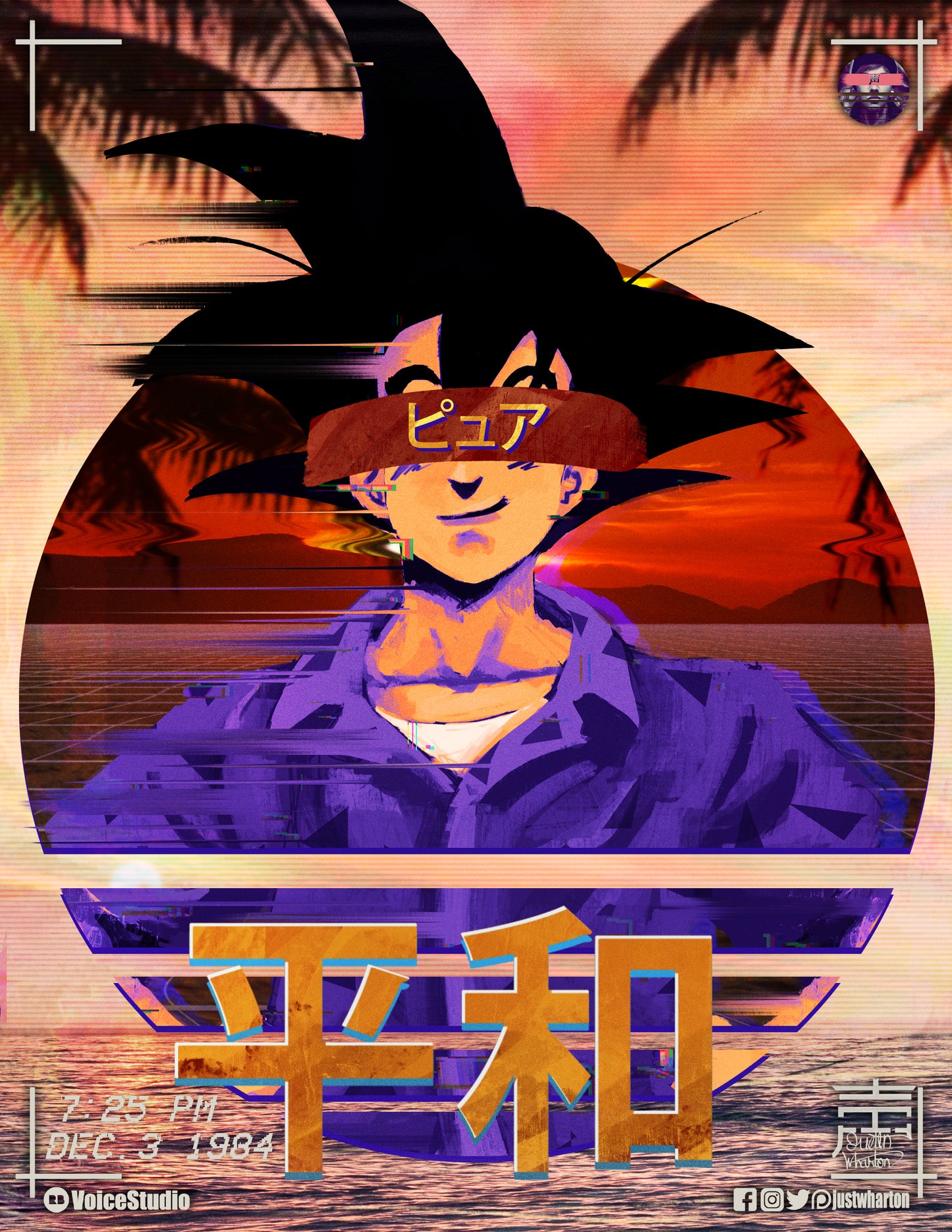 Goku