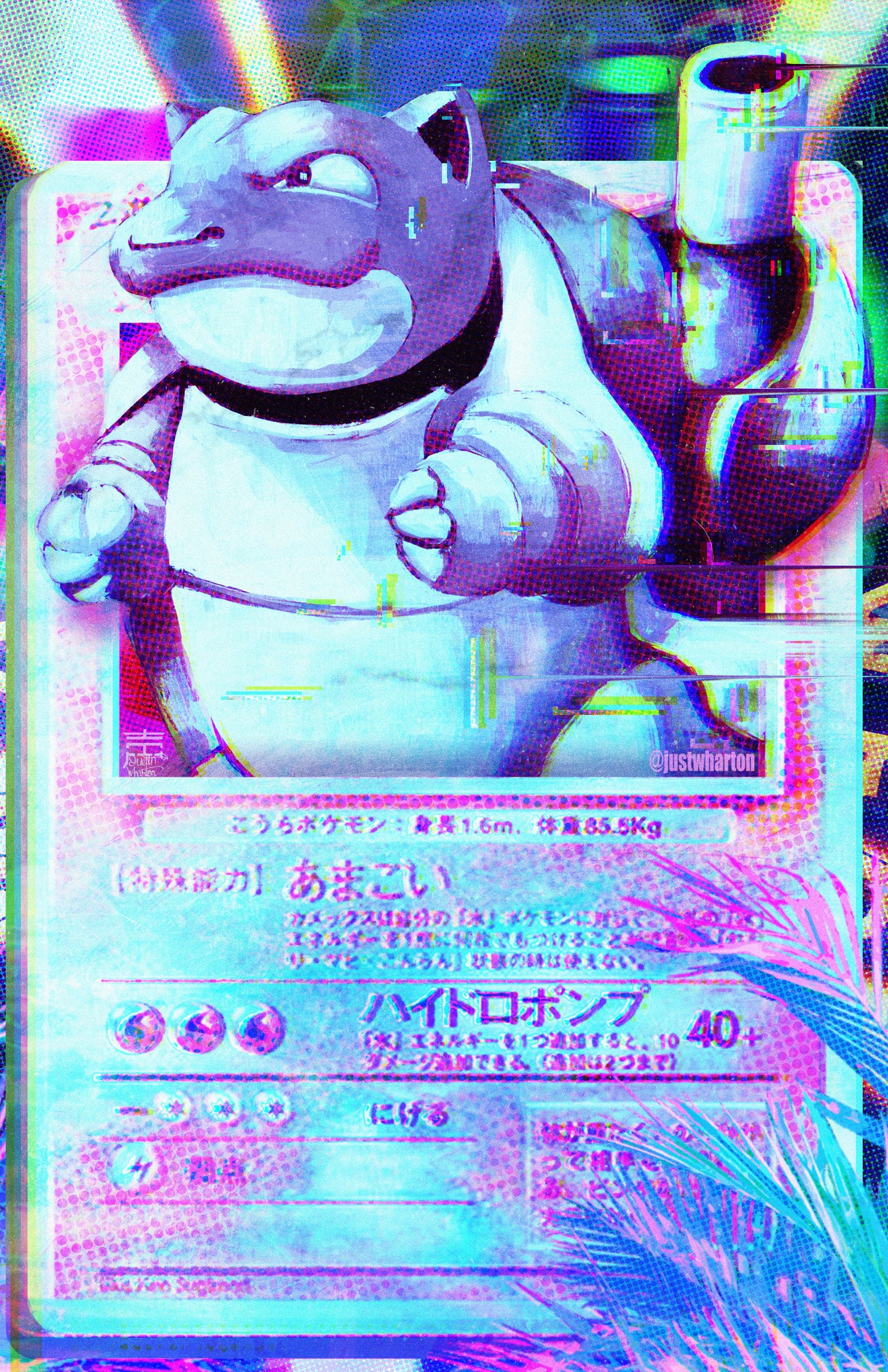 Holographic Blastoise (11x17)