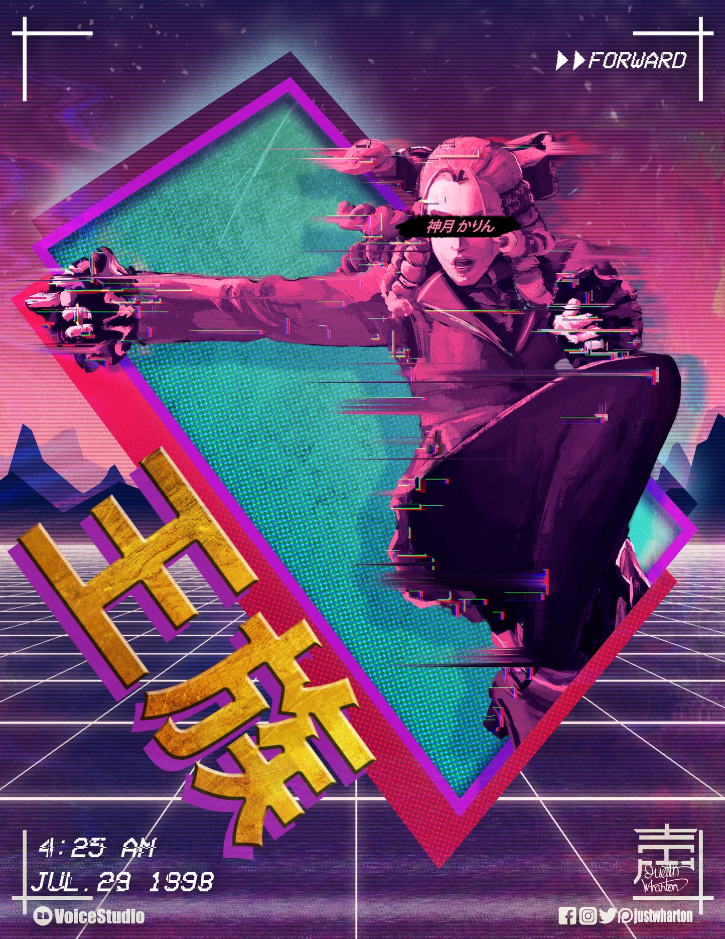 Karin