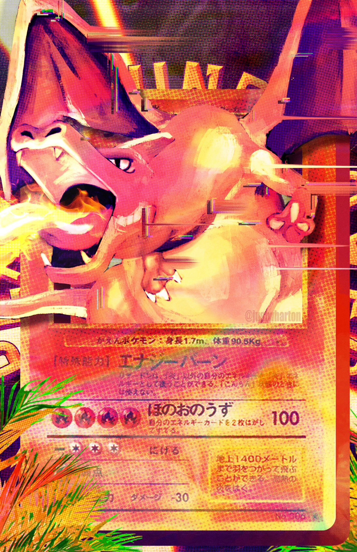 Holographic Charizard (11x17)